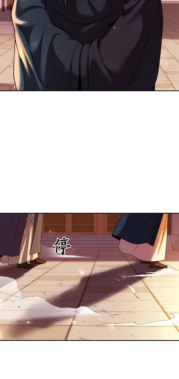 第76话 第29页
