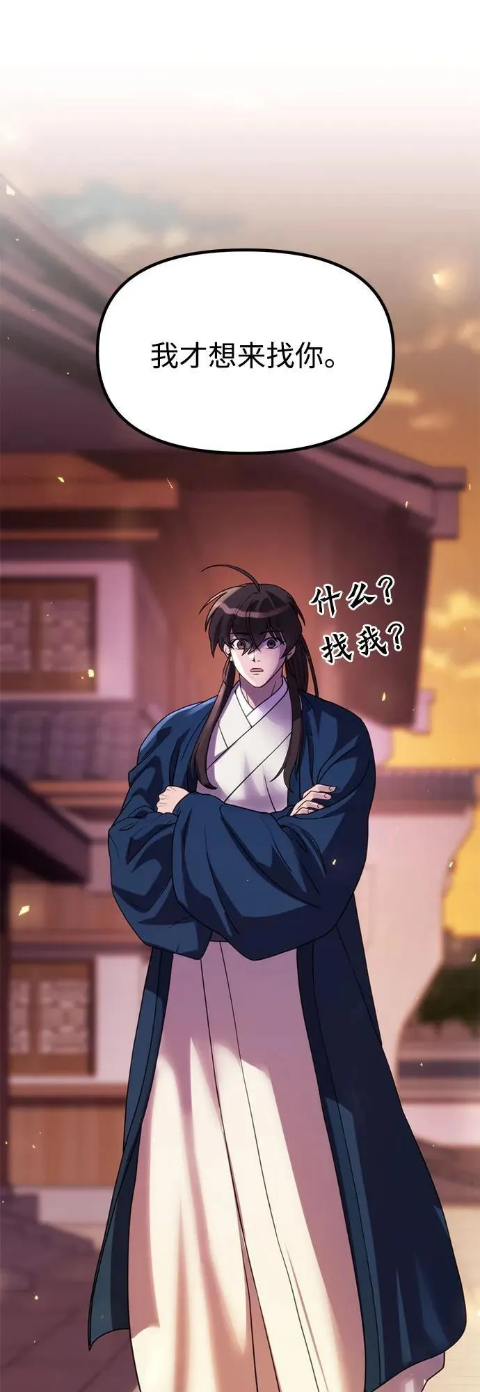 第76话 第38页