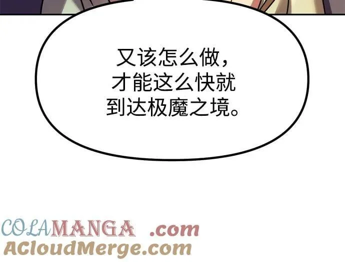 第76话 第40页