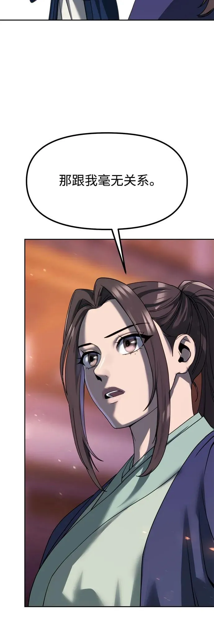 第76话 第48页