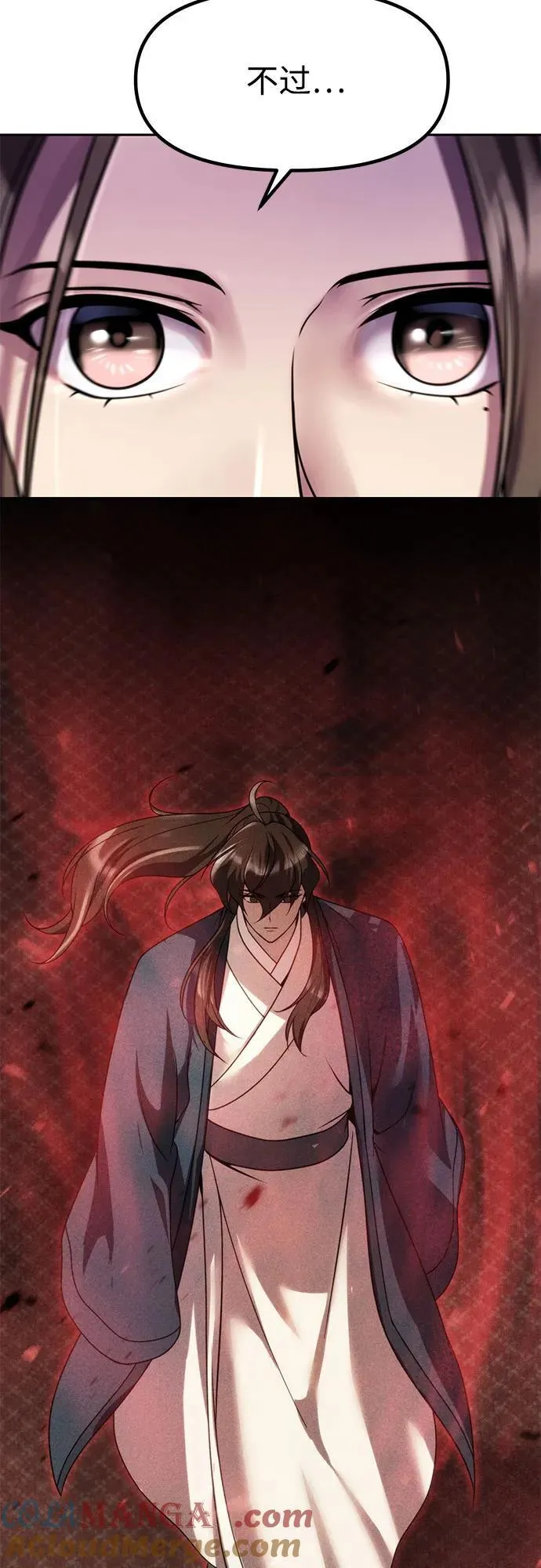 第76话 第61页