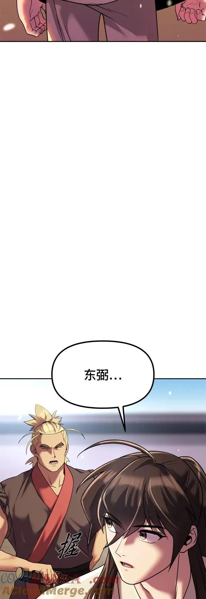 第77话 第31页
