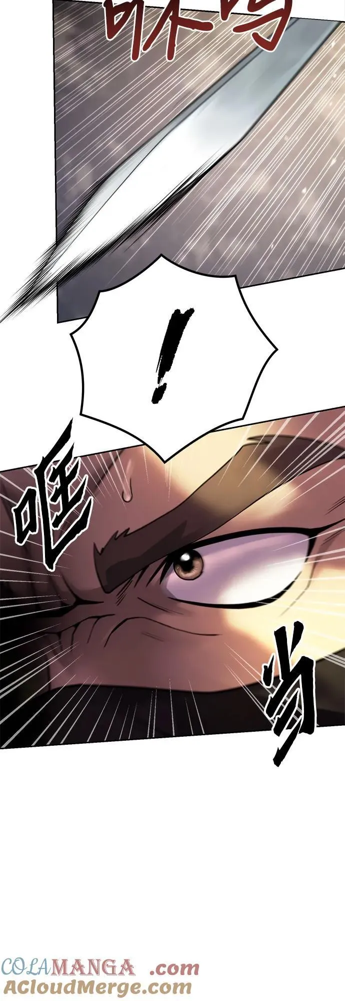 第77话 第37页