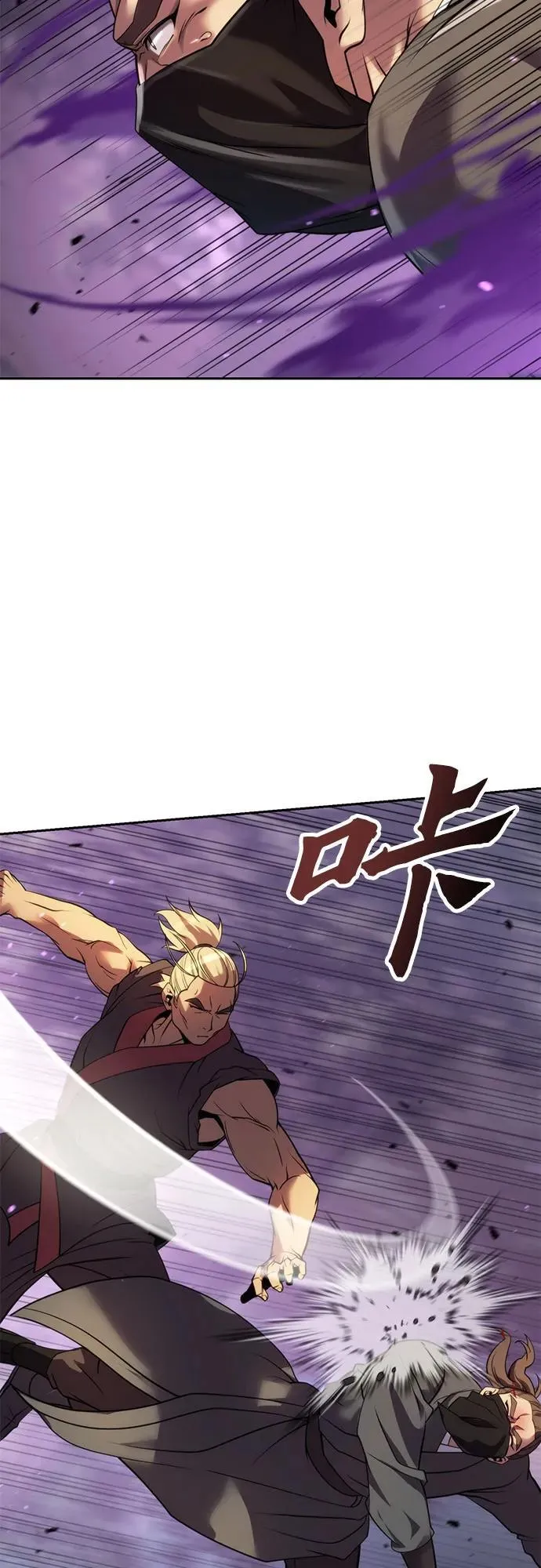 第77话 第45页