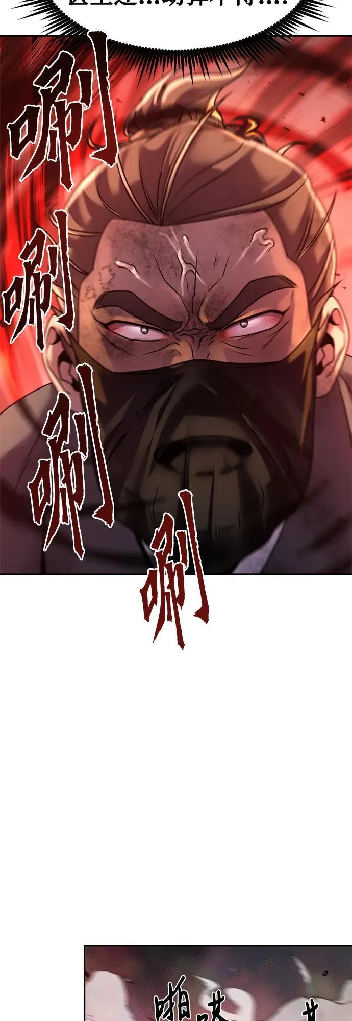 第77话 第51页