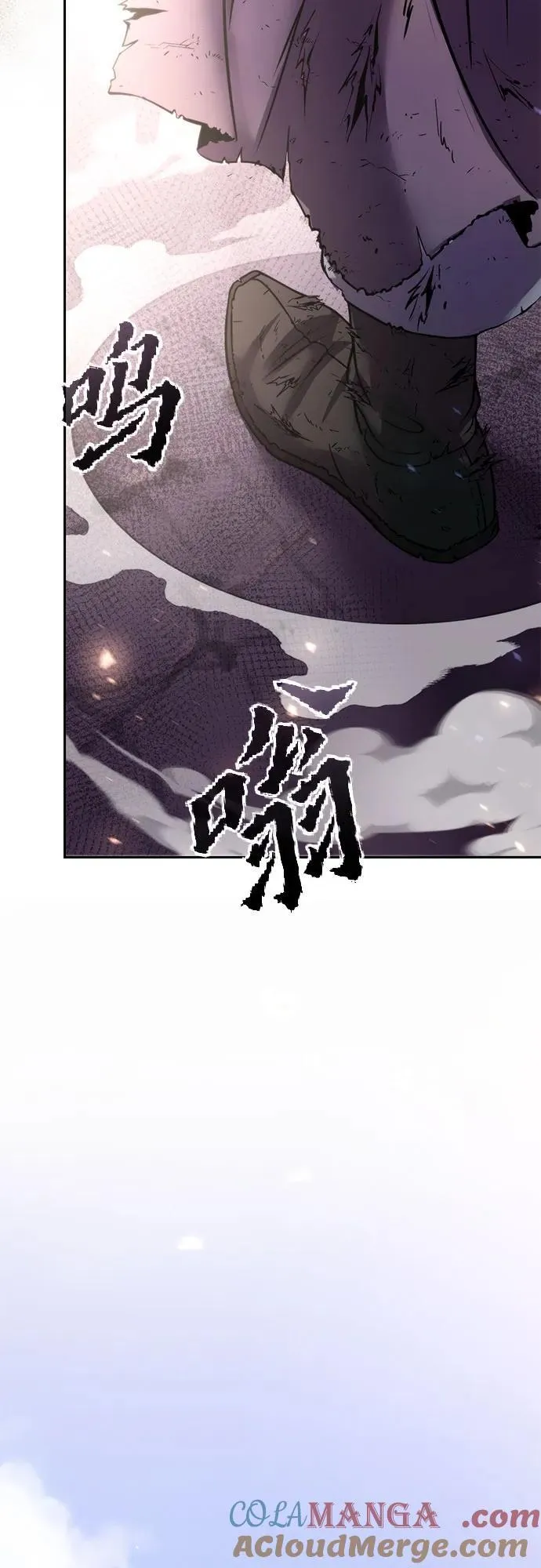 第77话 第91页