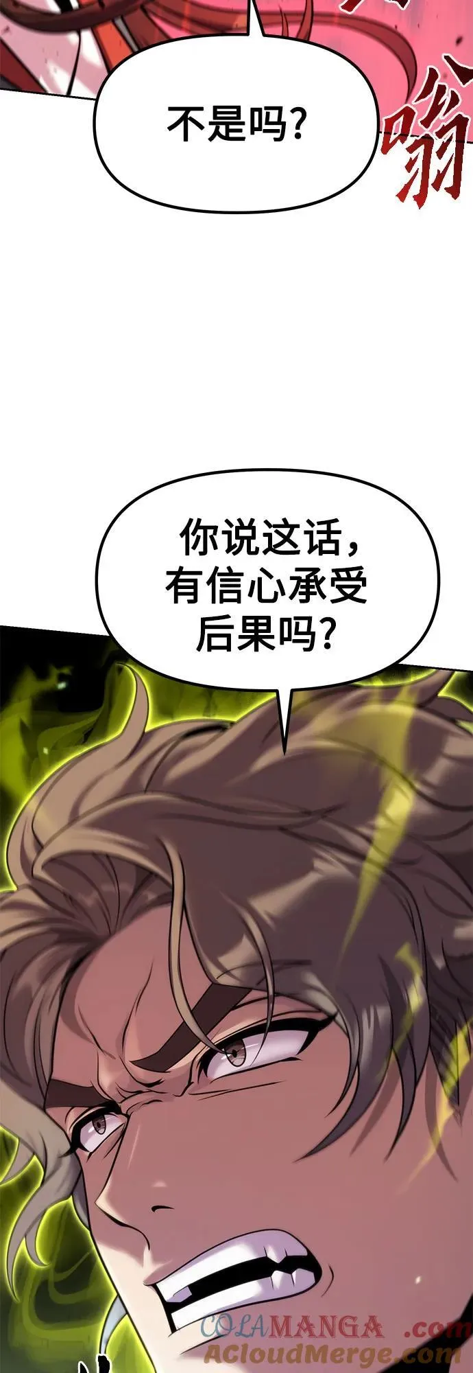第78话 第28页