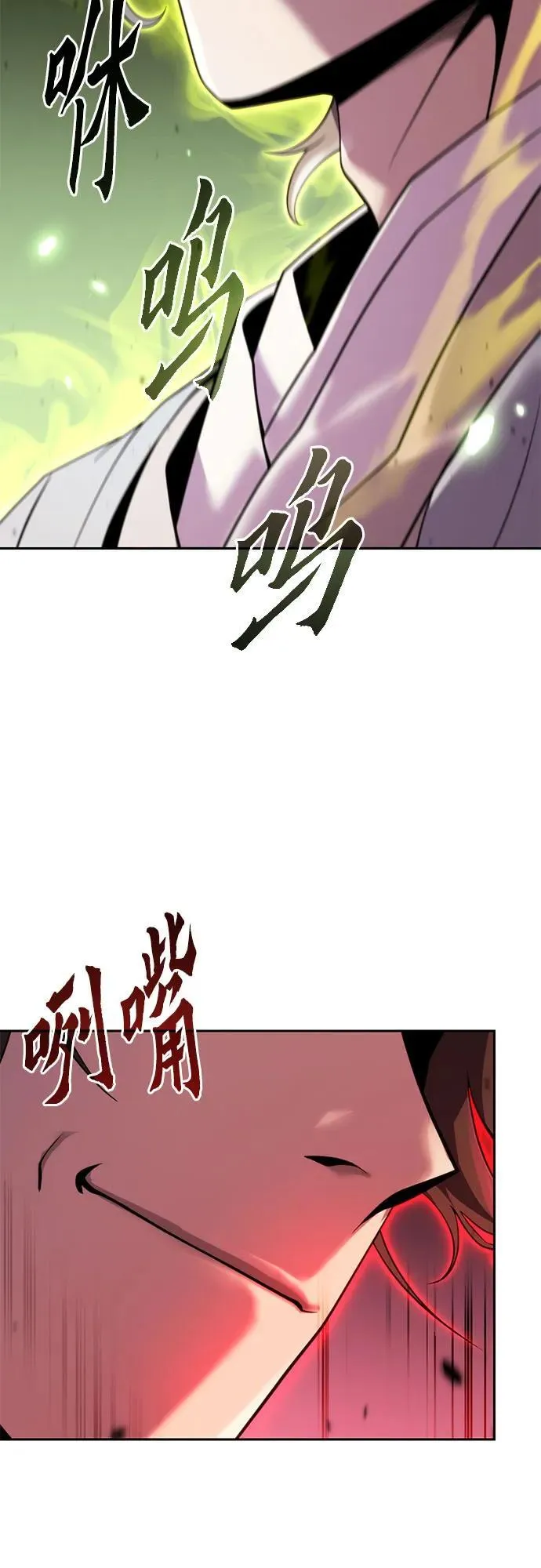 第78话 第29页