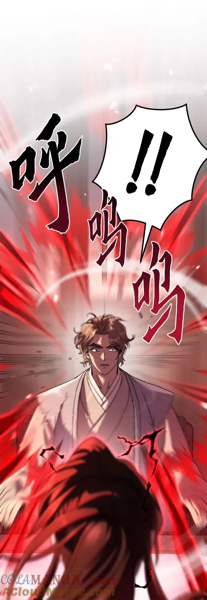 第78话 第31页