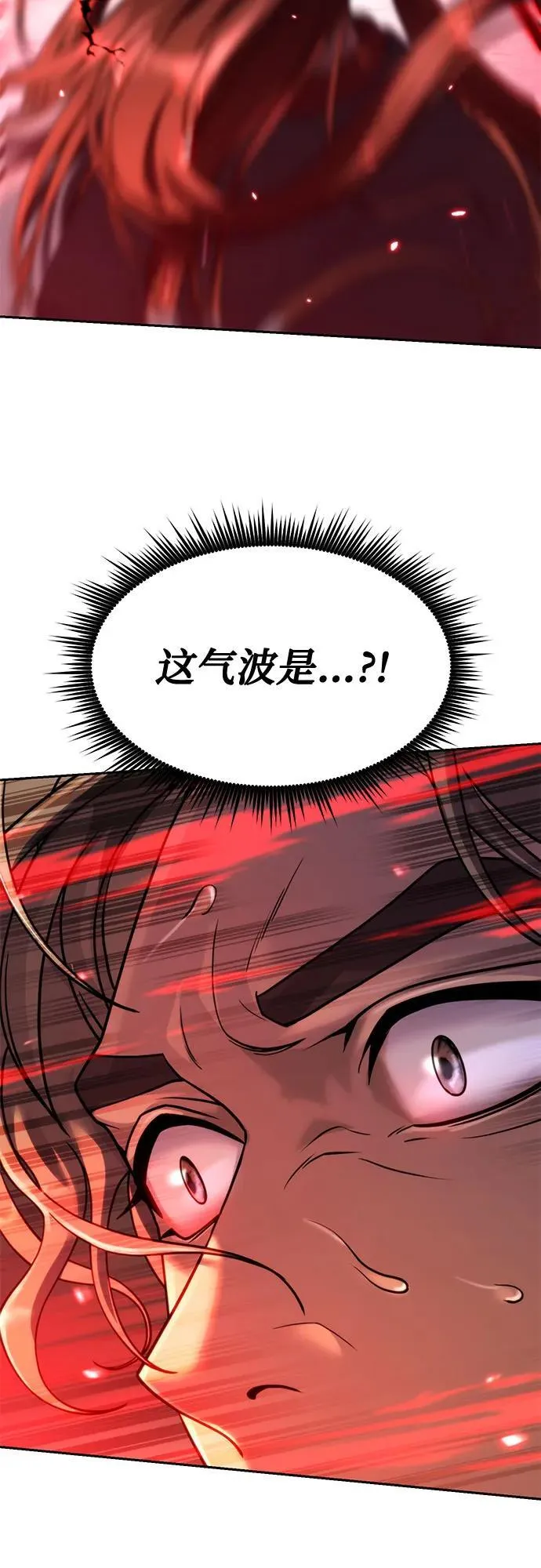 第78话 第32页