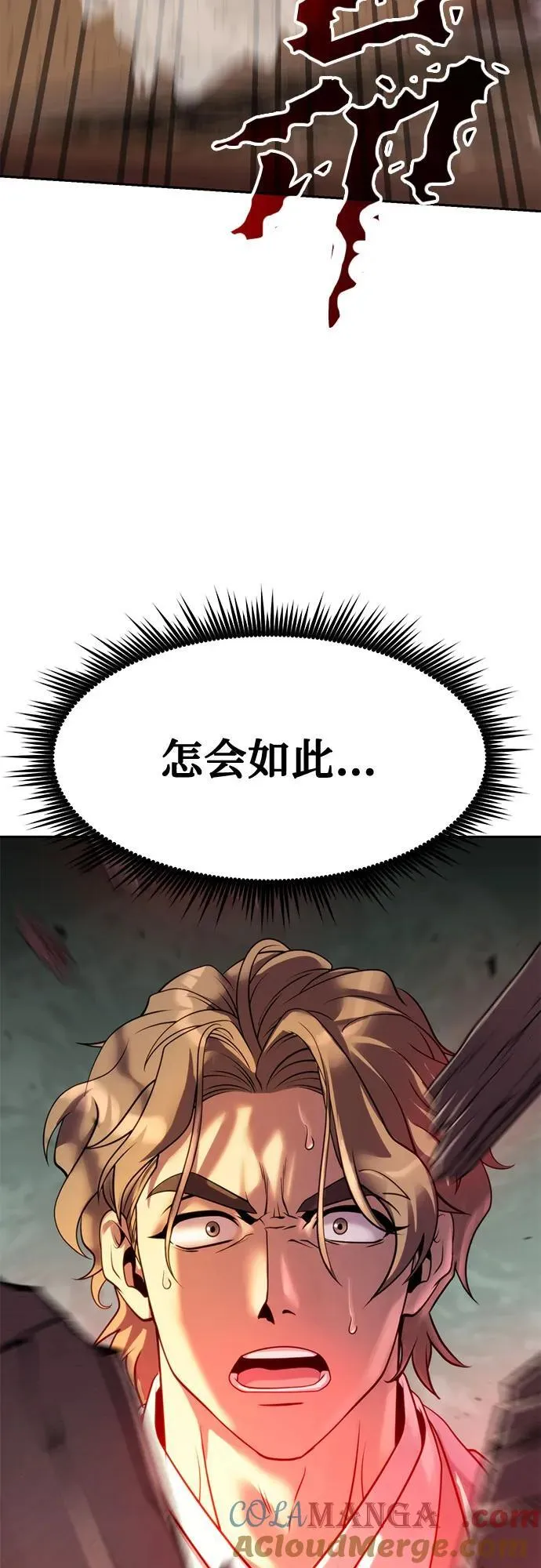 第78话 第40页
