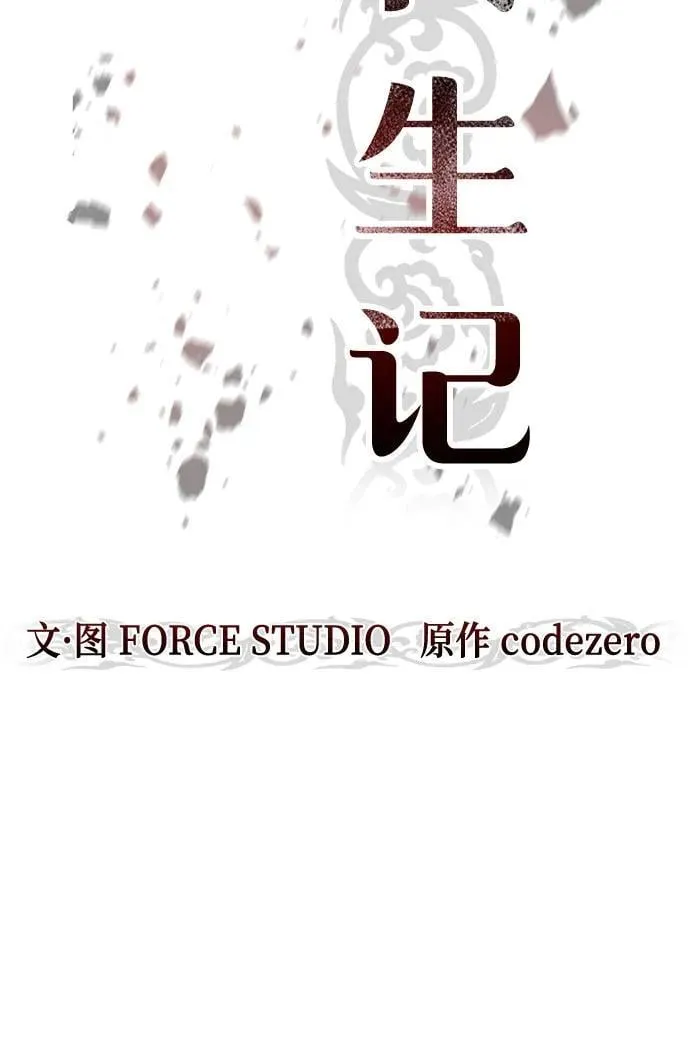 第78话 第42页