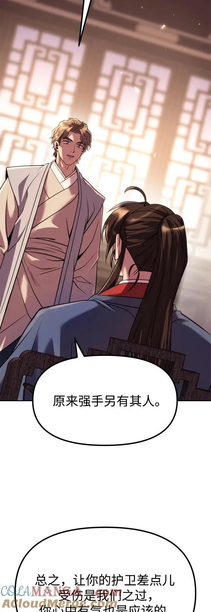 第78话 第49页