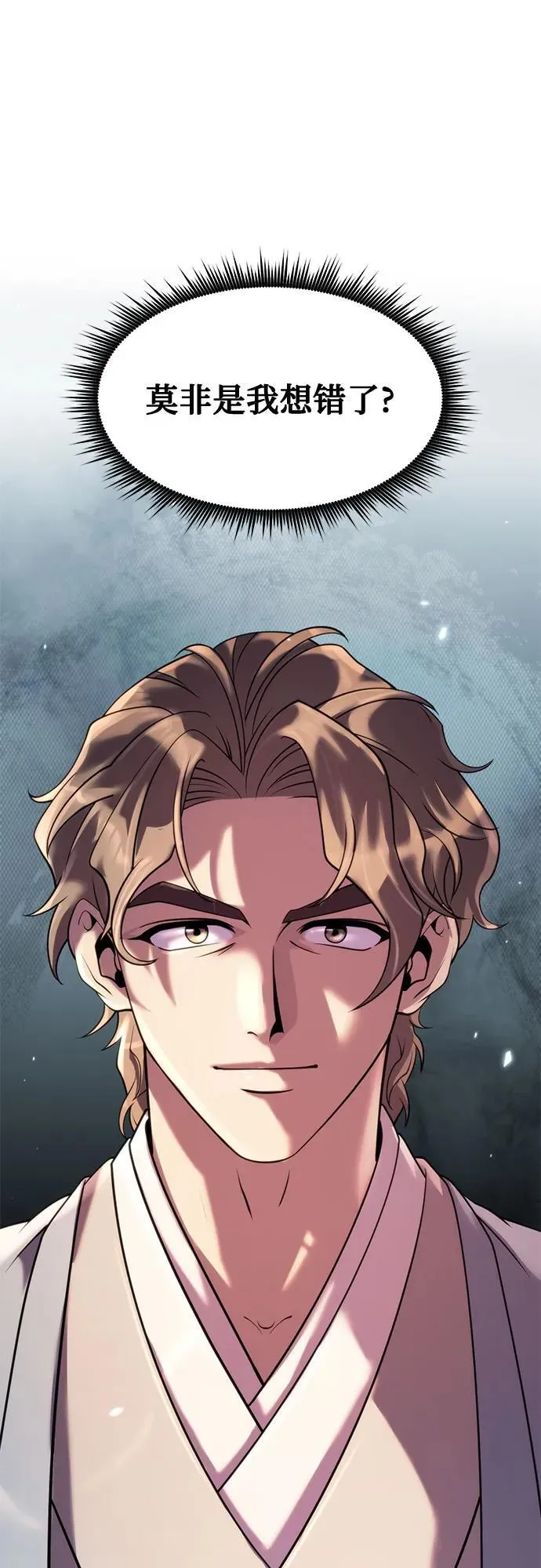 第78话 第54页
