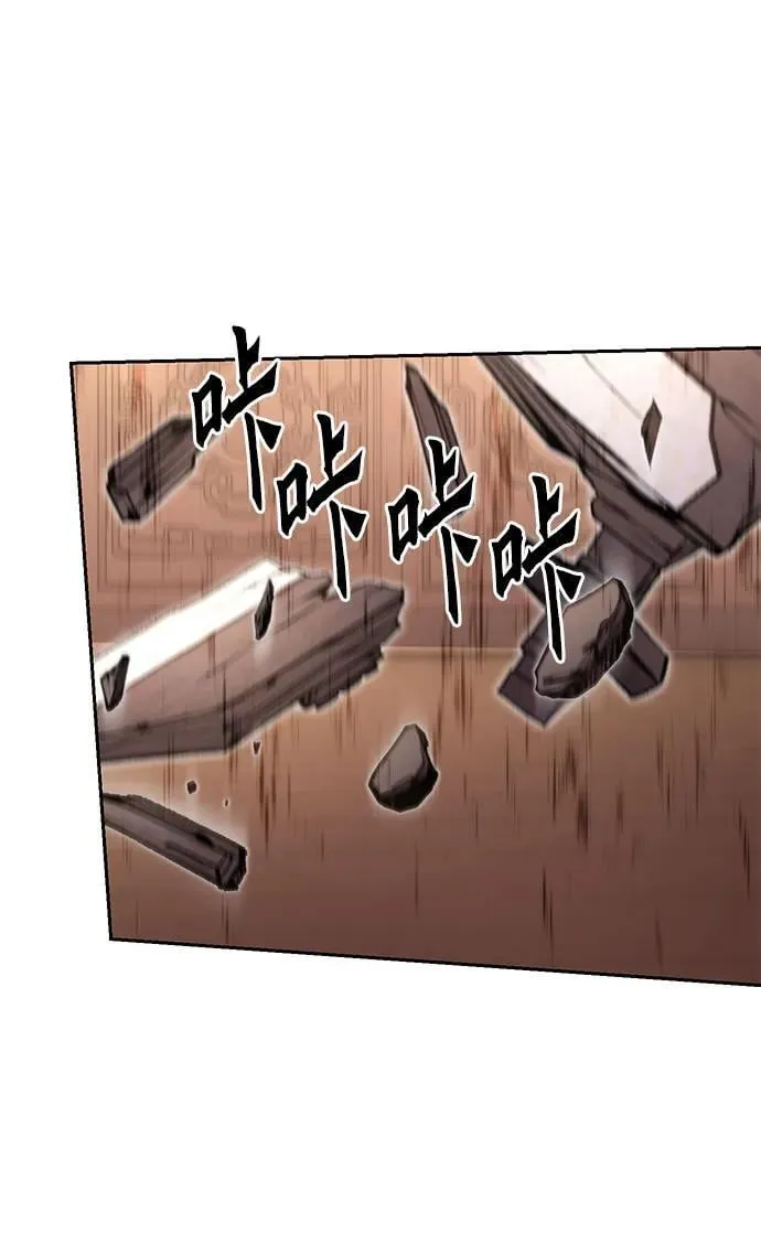 第78话 第83页