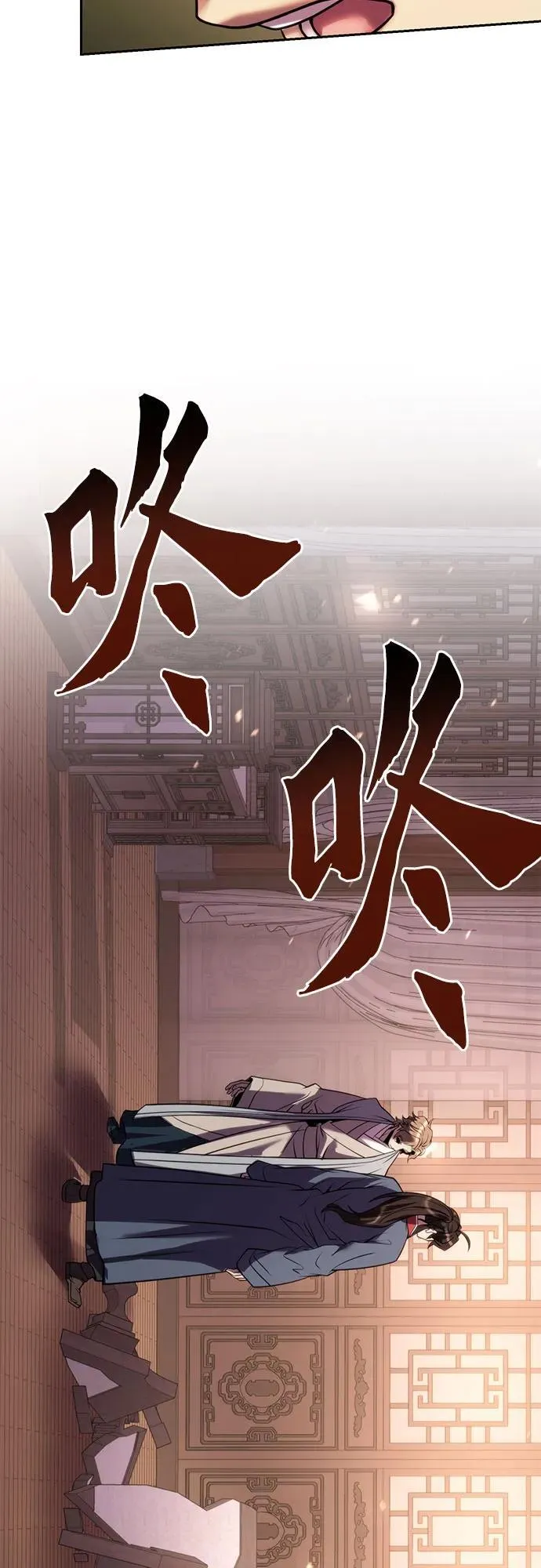 第78话 第90页