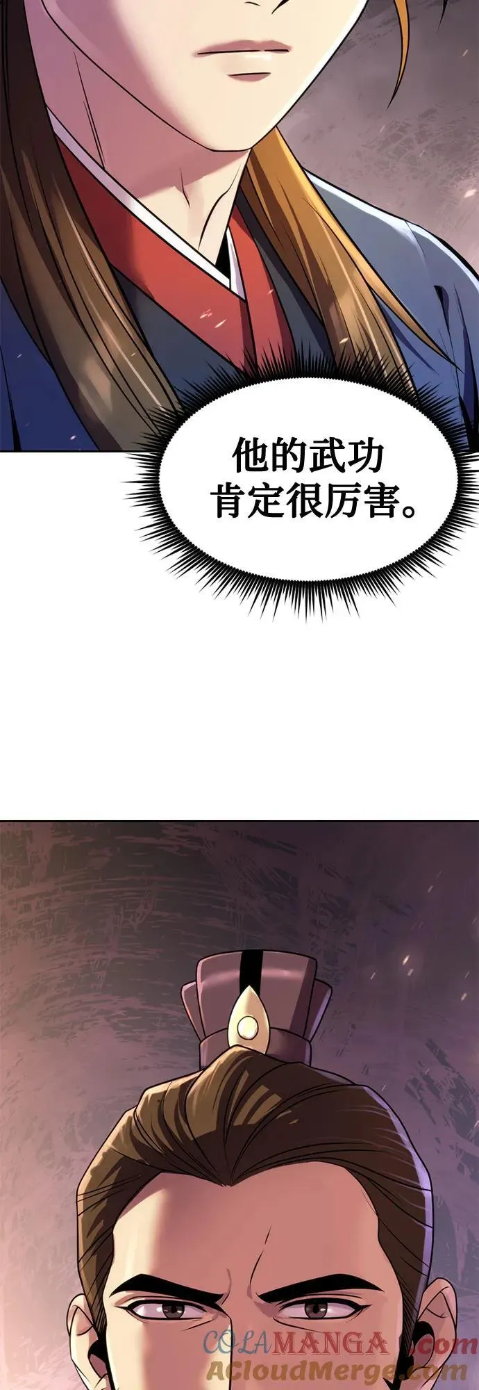 第78话 第94页