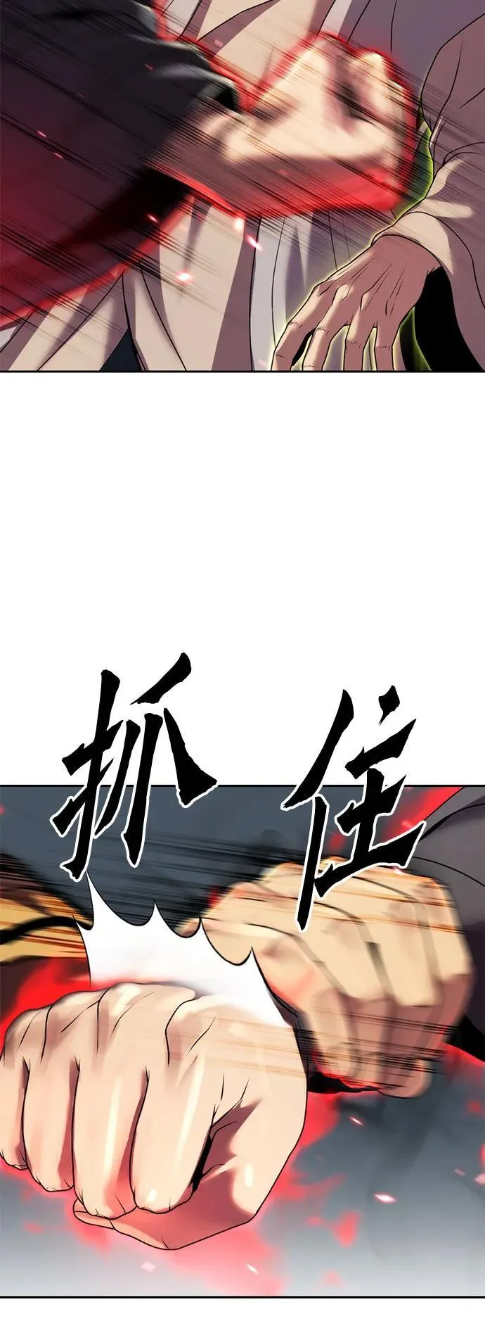 第79话 第33页