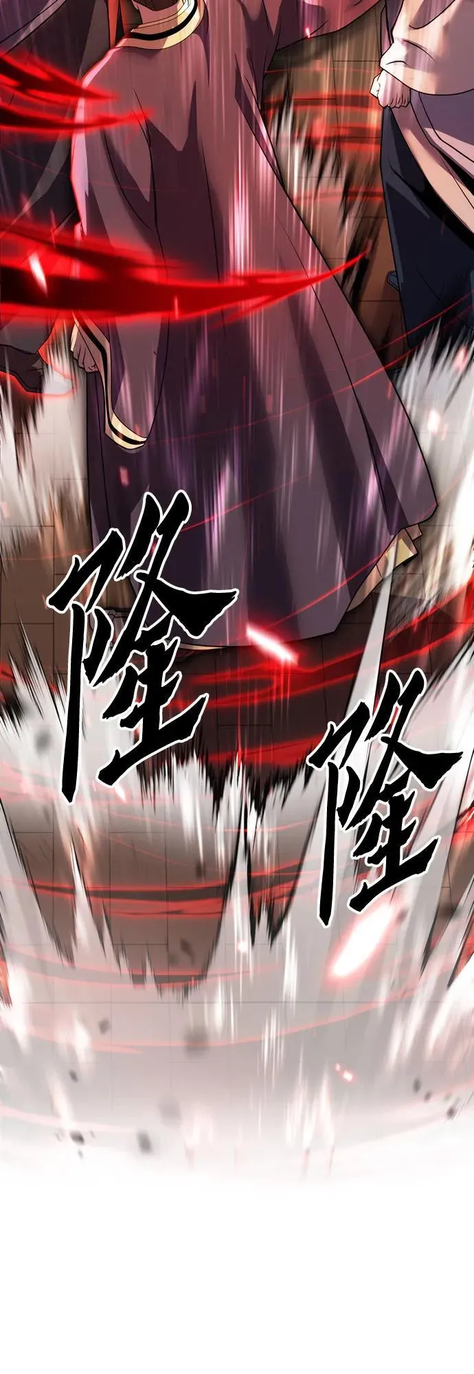 第79话 第35页