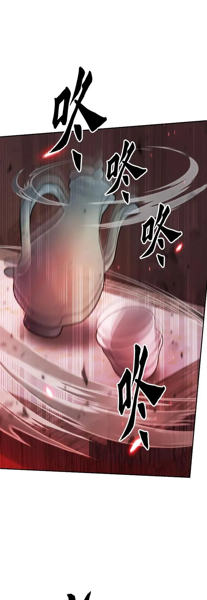 第79话 第38页