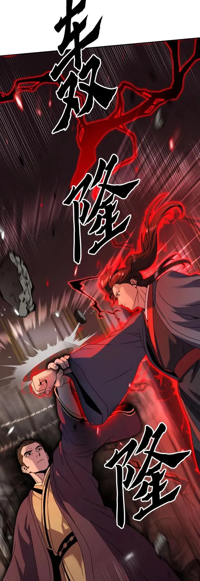 第79话 第39页