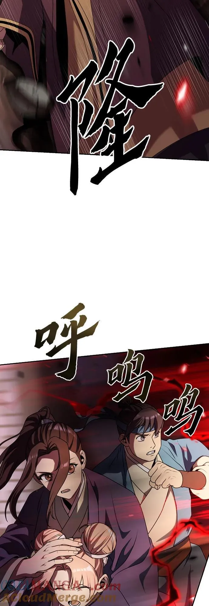 第79话 第40页