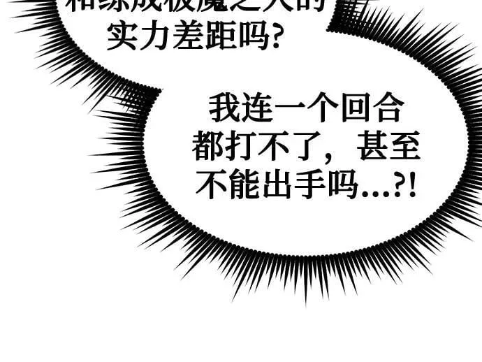 第79话 第42页