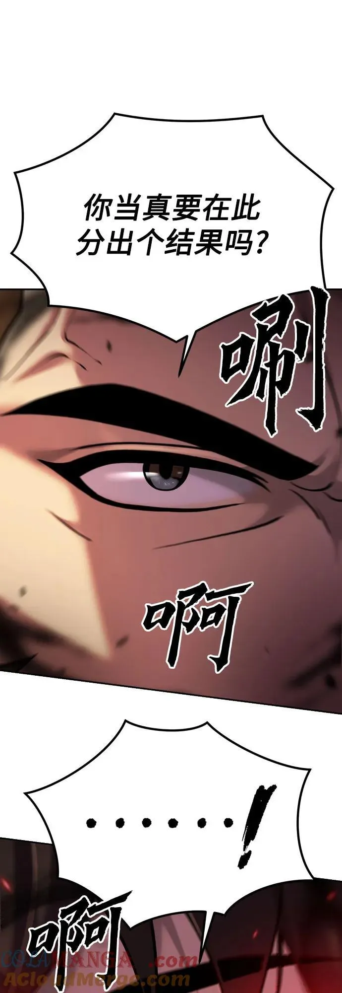 第79话 第43页