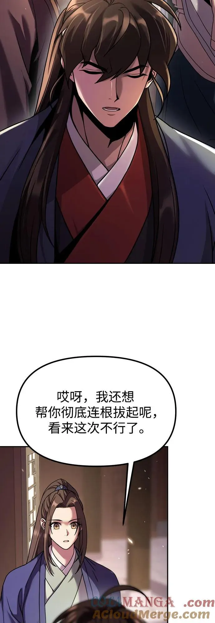 第79话 第46页