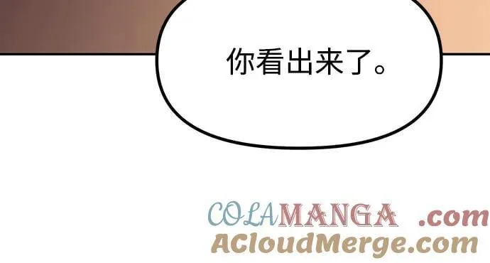 第79话 第58页