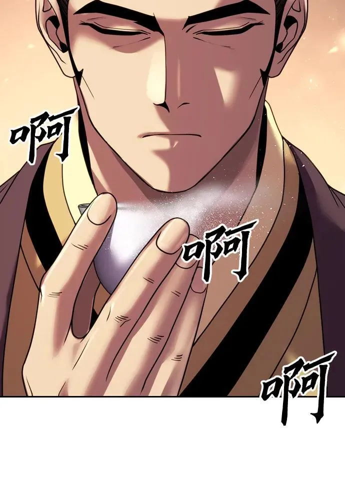 第79话 第68页