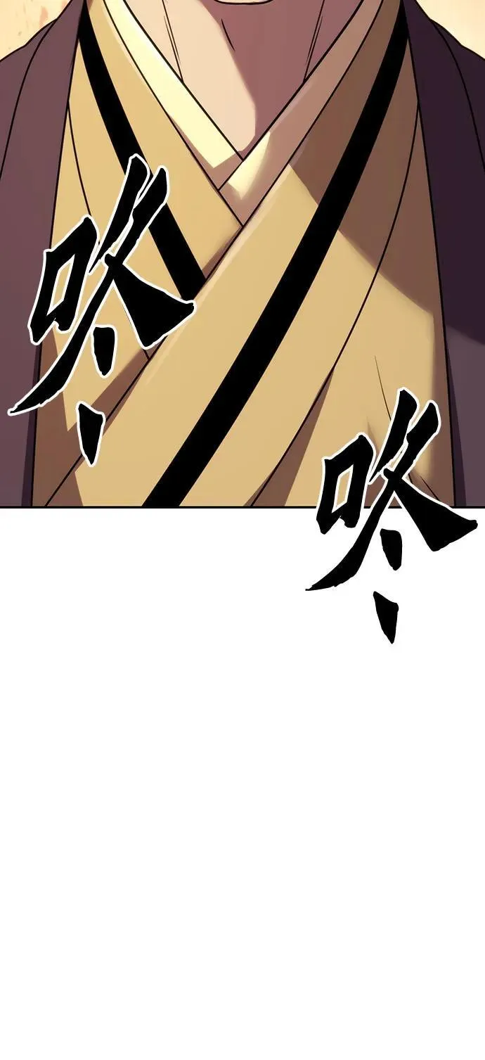 第79话 第77页