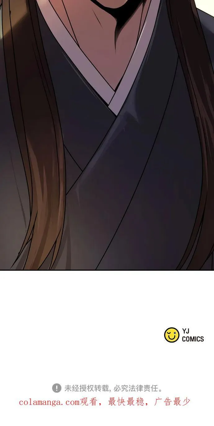 第79话 第93页
