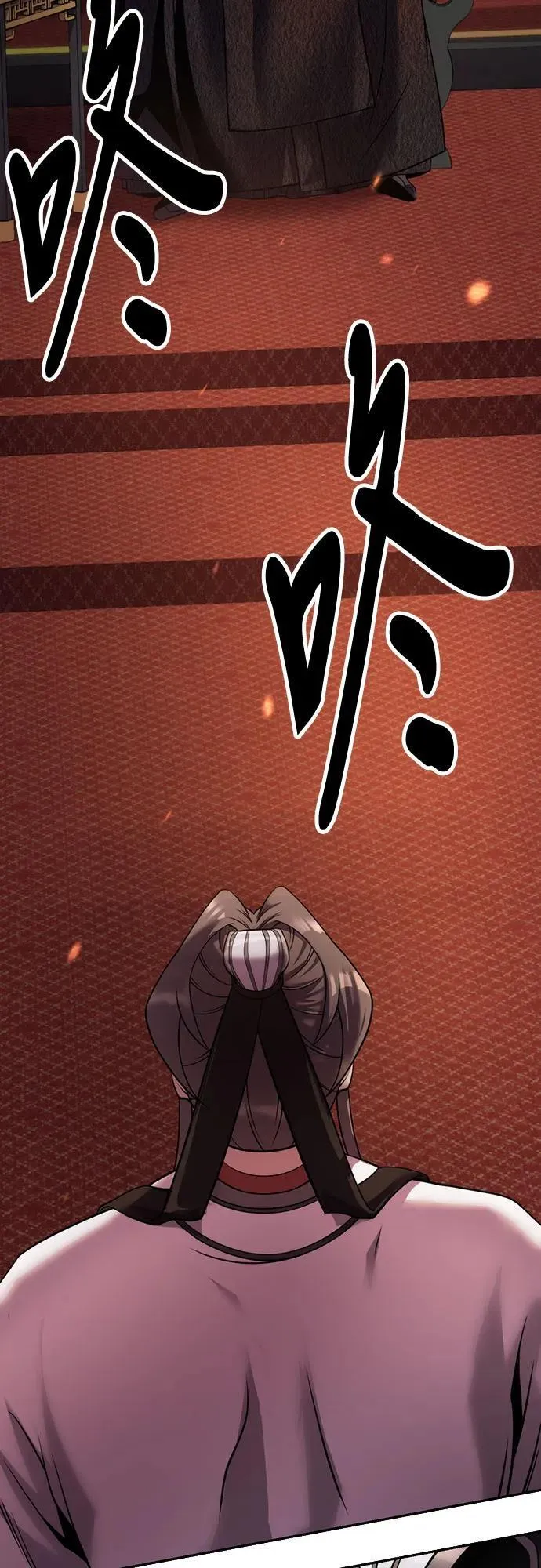 第80话 第18页