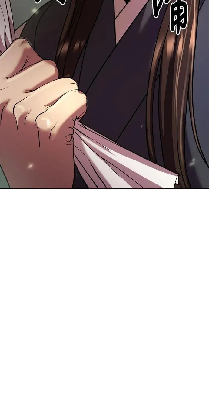 第80话 第51页