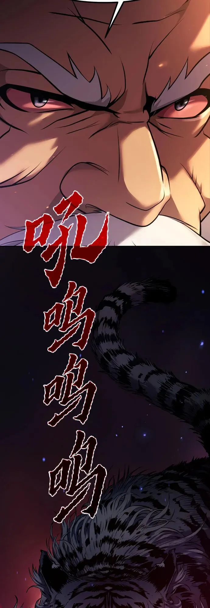 第80话 第59页