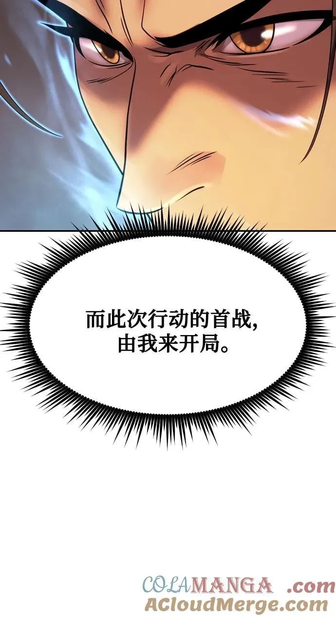 第80话 第85页