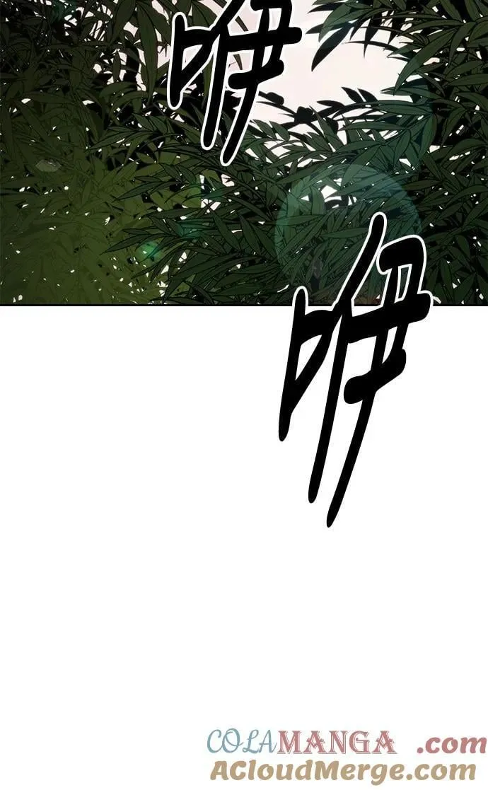 第80话 第89页