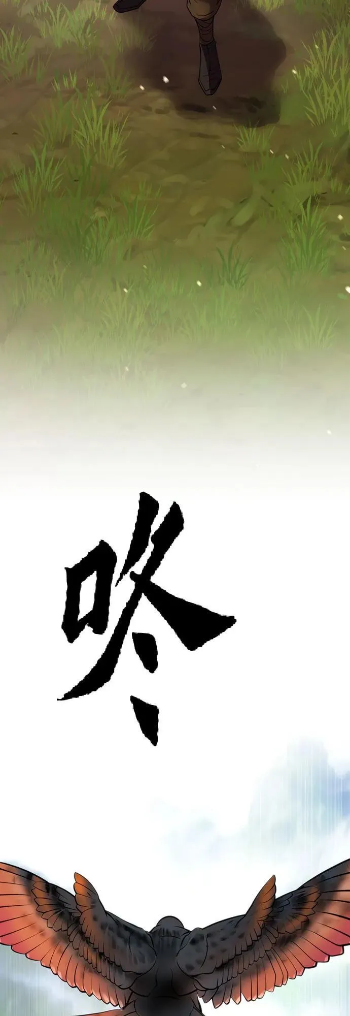 第80话 第92页