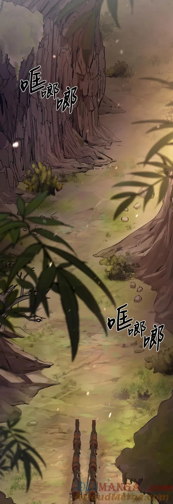第81话 第25页