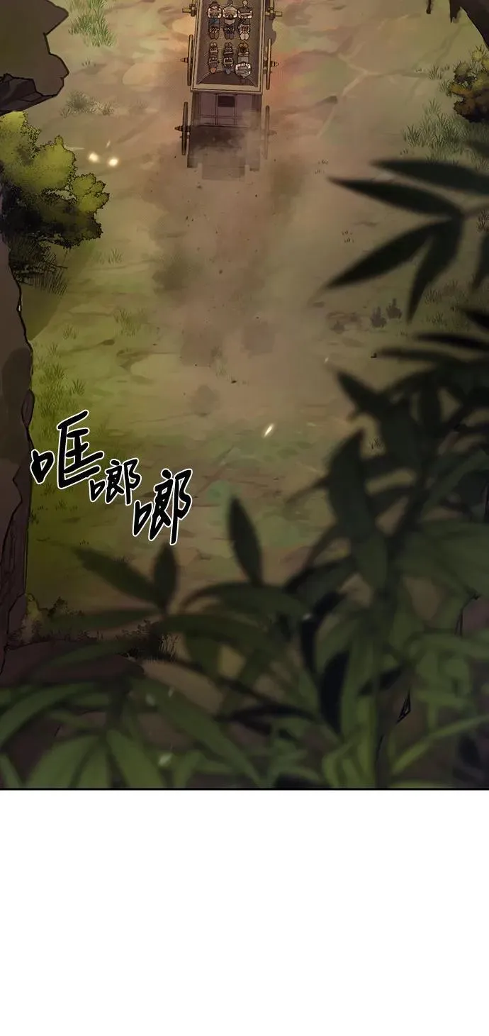 第81话 第26页