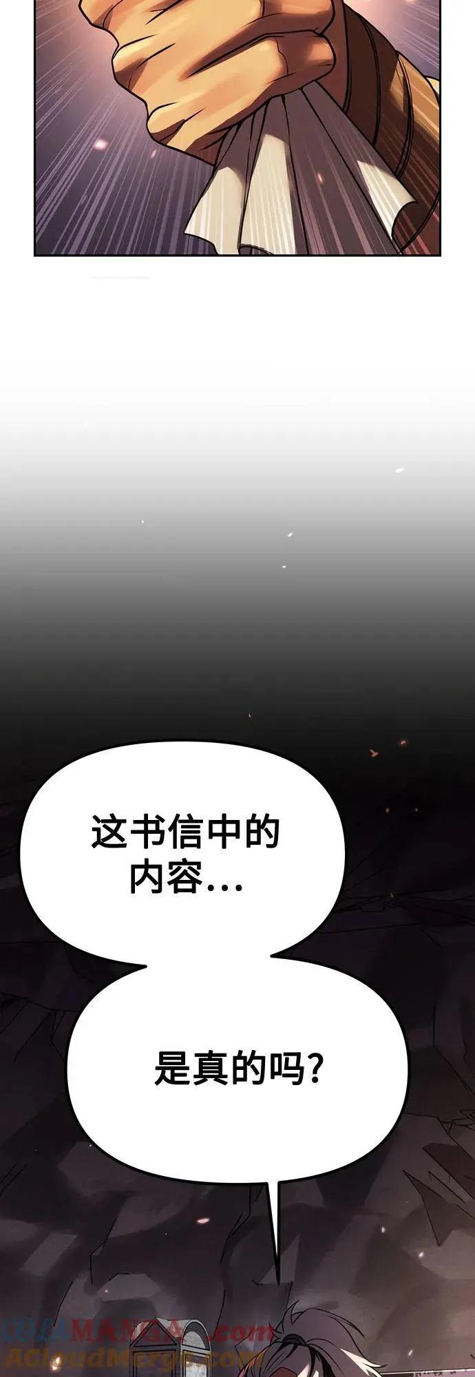 第81话 第29页