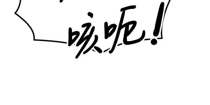 第81话 第59页
