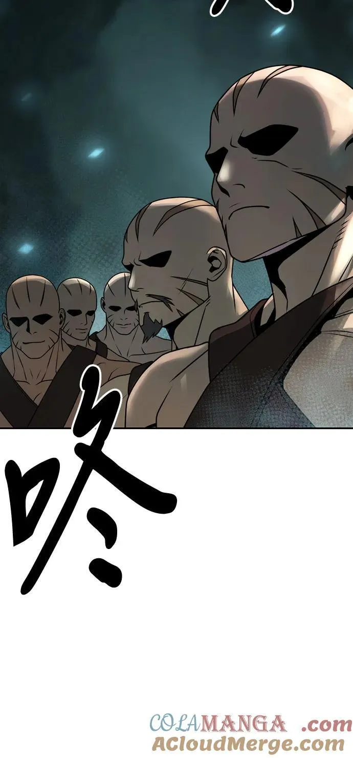 第81话 第85页