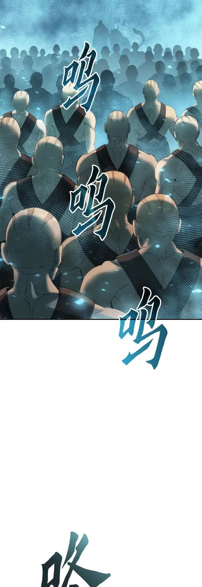 第81话 第87页