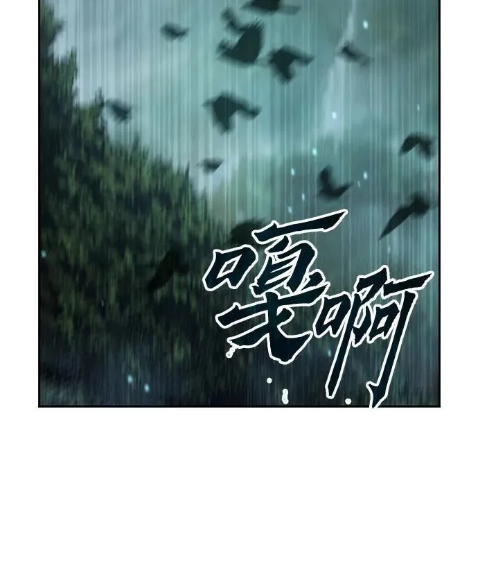 第81话 第94页