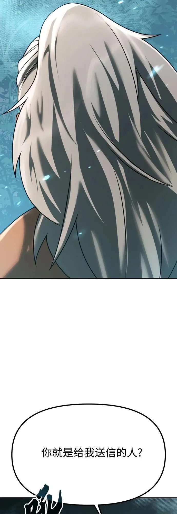 第81话 第96页