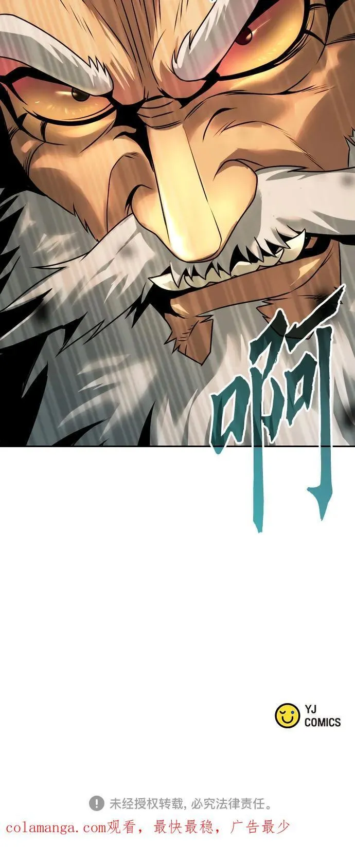 第81话 第102页