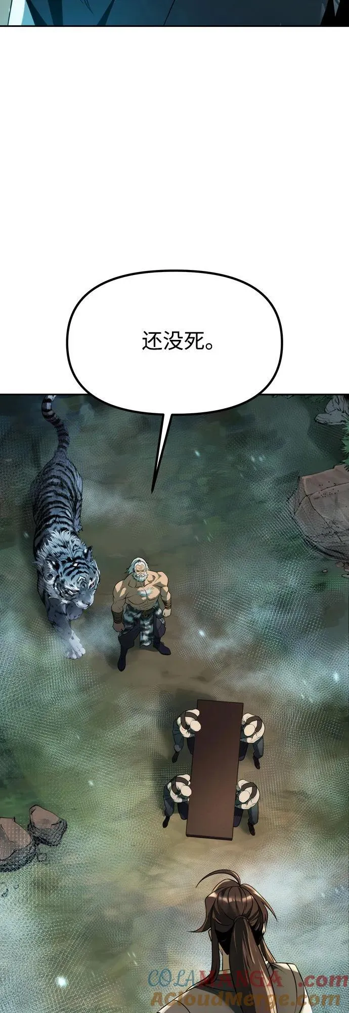 第82话 第29页