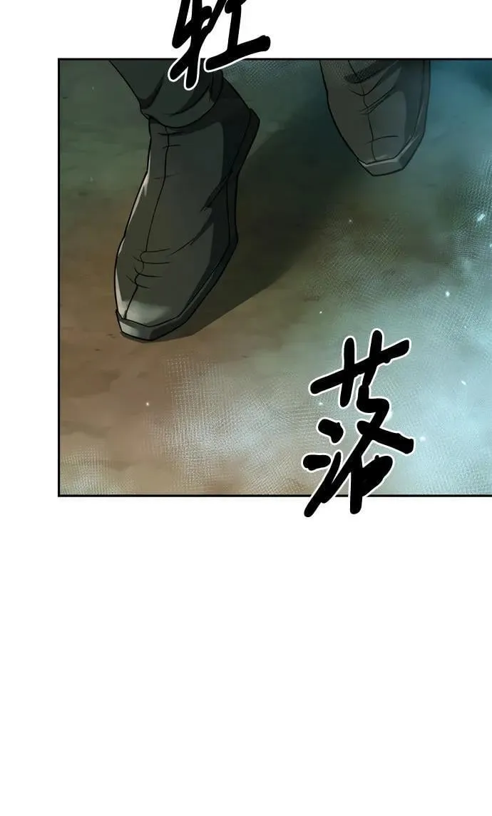 第82话 第35页